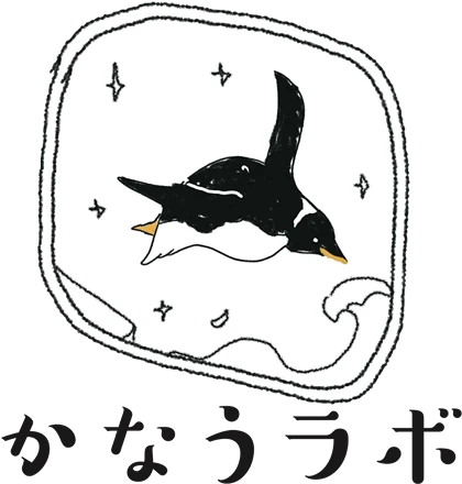 かなうラボ