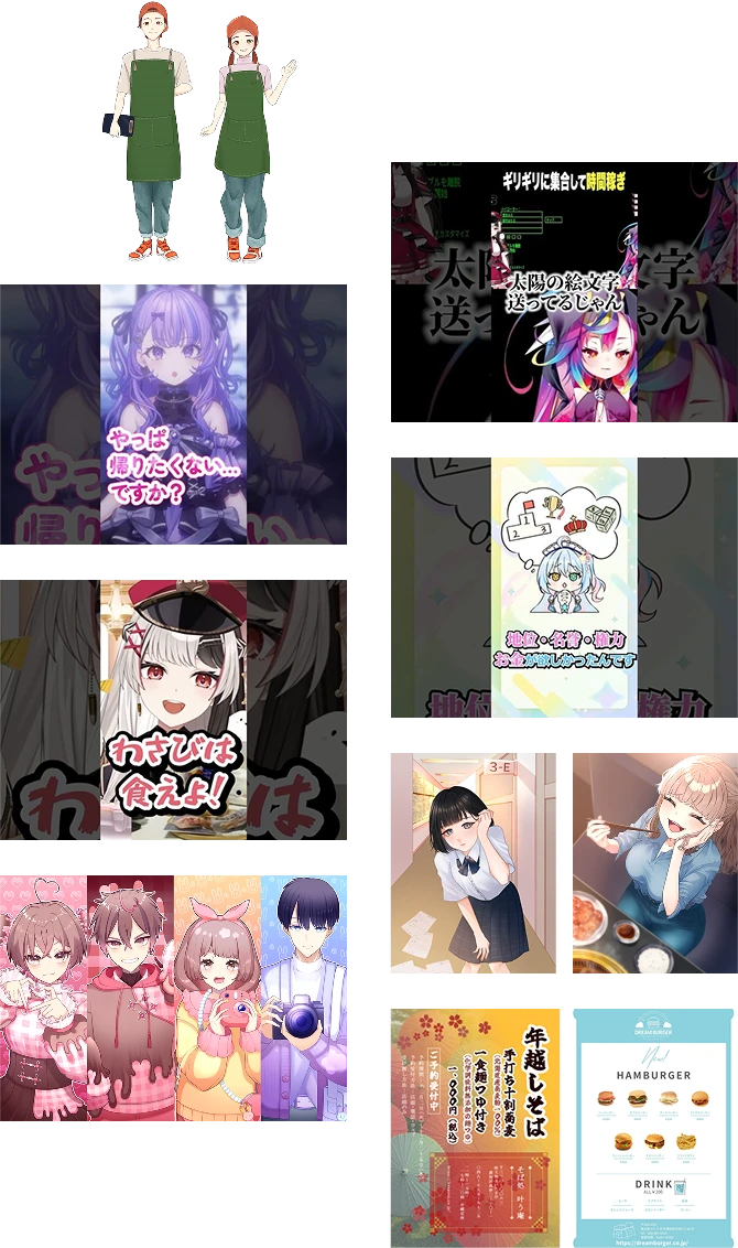 カフェ店員のイラスト